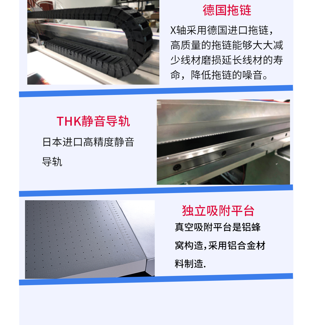 鋁板平面打印機配置參數