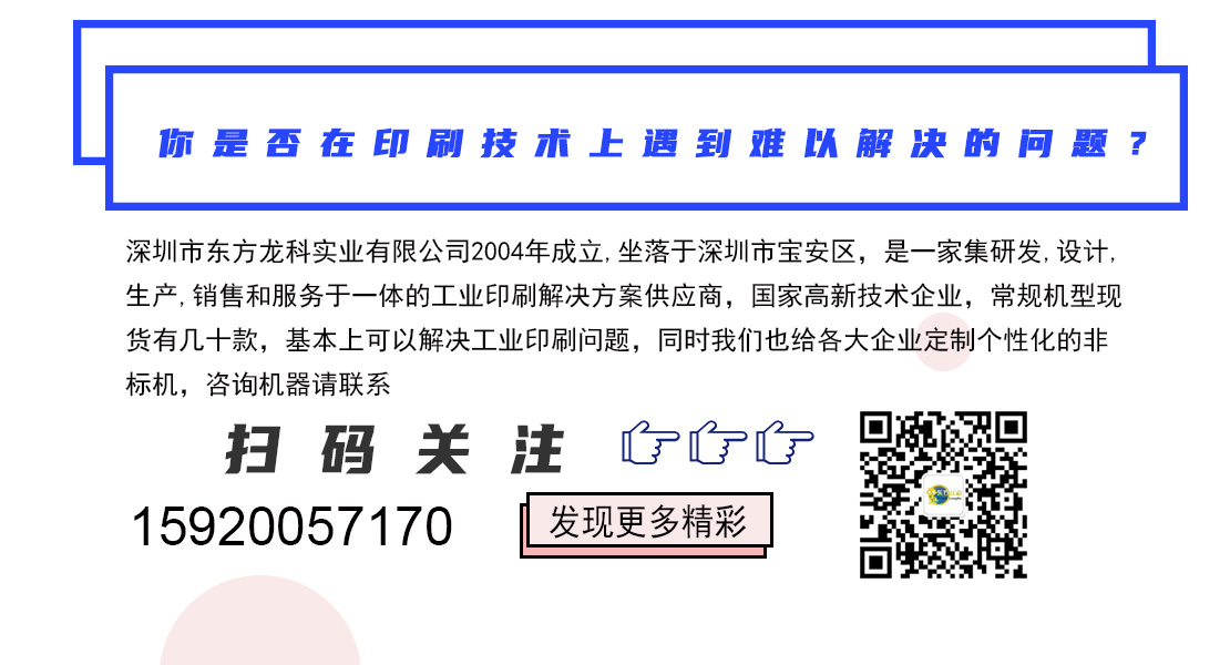 鋁板uv打印機聯系電話