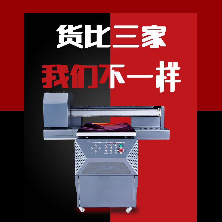   UV打印機的油墨是否會對人體產生危害物質？