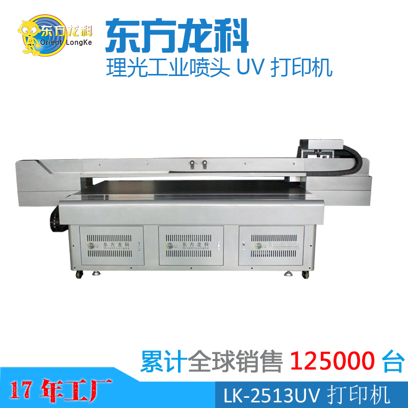 好的UV打印機品牌制造商需要具備什么條件？