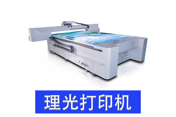 uv平板打印機哪個品牌好？