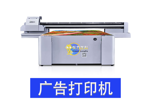 UV打印機創業優勢是什么？
