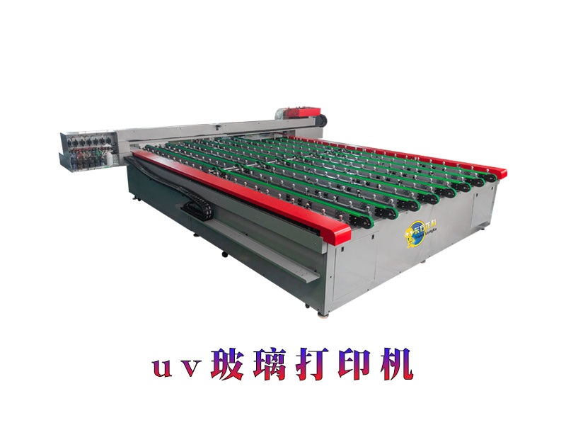 UV玻璃打印機(jī)具有什么特點(diǎn)？