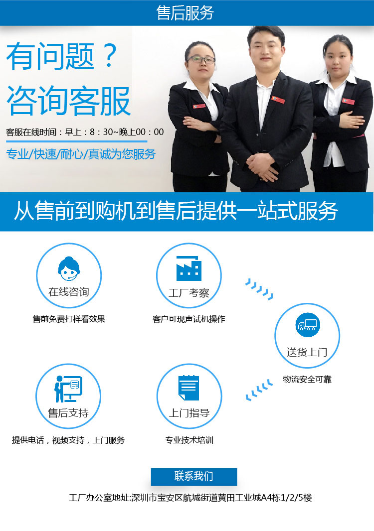 聯系我們